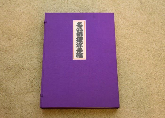 Large Japanese Sumo Wrestling Book with Woodblock Prints