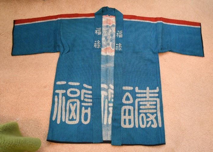 Vintage Japanese Jacket