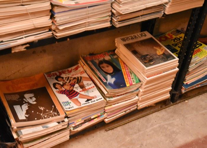 Large Collection of Vintage Magazines