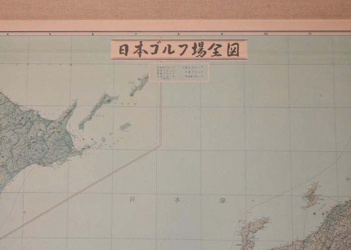 Large Canvas Map of Japan (Vintage)