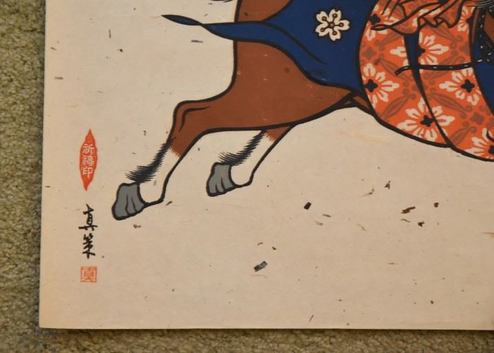 Japanese Painting (Horse)