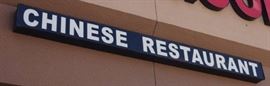 Chinese Restaurant Lighted Outdoor Sign Over 9 F ...