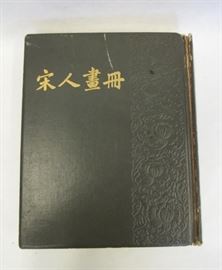 ZHENG Zhenduo Song Dynasty Album Paintings