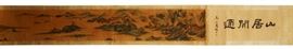 CHINESE WATERCOLOR ON SILK SCROLL, H 9", L 11' 5", LANDSCAPE
Lot # 1375 