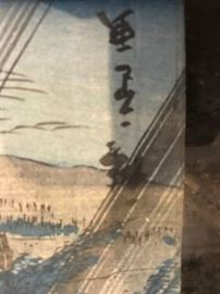 Woodblock