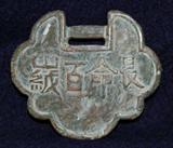 Unusual Solid Jade Buckle
