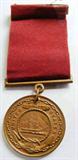 WWII, 1938 Navy Good Conduct Medal