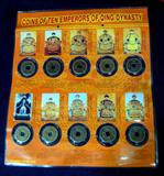 Set of 10 Roman Emperor's Coins