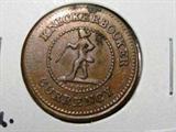 1860's Civil War Knickerbocker Coin