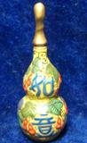 Old Hand Painted Porcelain Asian Bottle