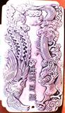 Very Old Chinese Dragon and Phoenix Silver Bullion Bar