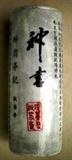 Hand Painted Chinese Porcelain Brush Pot