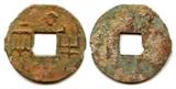 Rare HUGE Chinese Coin from Eastern Zhou Dynasty, 300-220BC