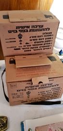 gas masks from Israel