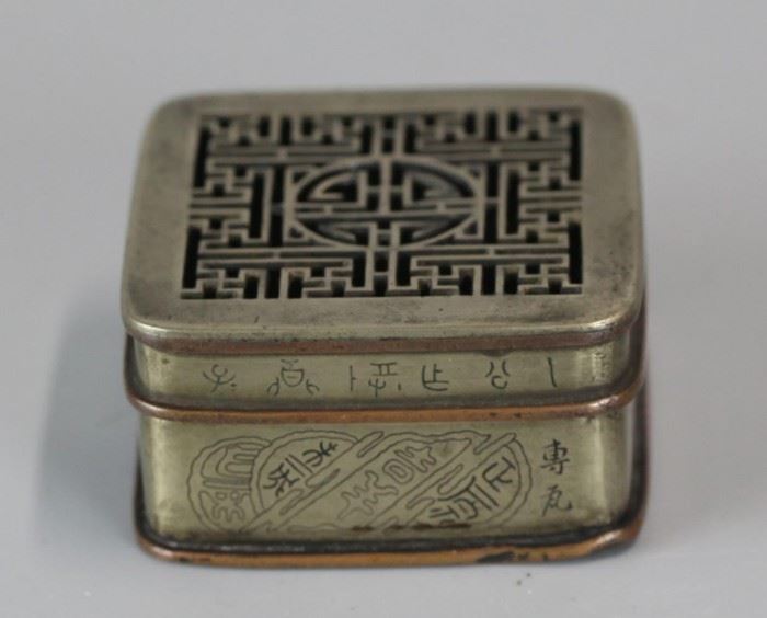 Chinese bronze censer, Republican period