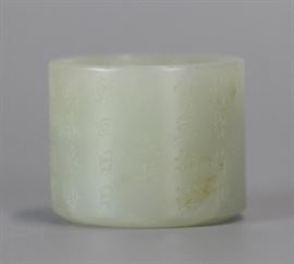 Chinese white jade archer's ring, 19th c.