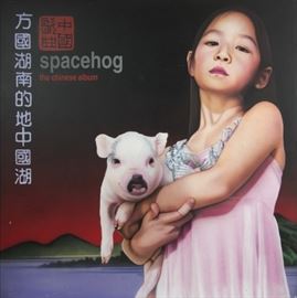 Album Cover Painting of Spacehog
