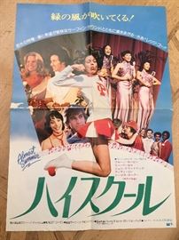 Japanese Poster for Martin Davidson Film,  "Almost Summer"