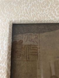 detail on Chinese panel