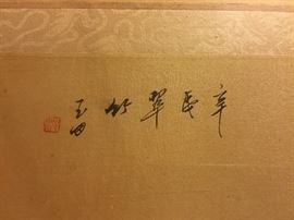 Oriental Water Color on Rice Paper