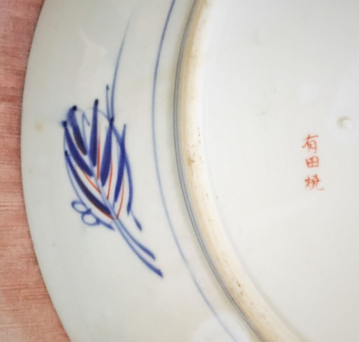 Markings on the back of the Imari plate