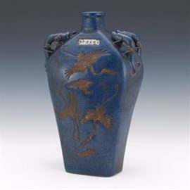 Chinese Mottled Blue Glazed Vase