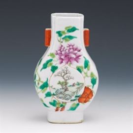 Chinese Porcelain Hu Form Vase