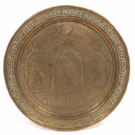 Judaic Patinated Brass Platter 