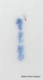 Mark on base of previous Pitcher