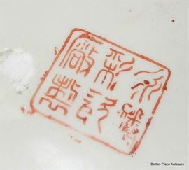 mark on base of Previous