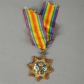 Chinese KMT PLA Military Enamel Medal or Badge Chi Dan