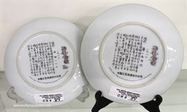 Selection of Miscellaneous Asian Plates, Lenox Stemware, Records, Lladro, Jewelry and much much more
Located Inside – Auction Estimate $20-$100