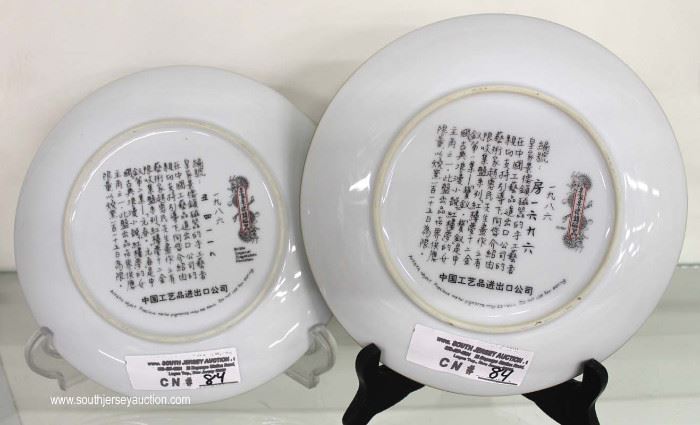 Selection of Miscellaneous Asian Plates, Lenox Stemware, Records, Lladro, Jewelry and much much more
Located Inside – Auction Estimate $20-$100