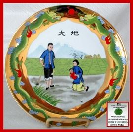 Vibrantly Colorful Pearl S. Buck Series Numbered Plate 