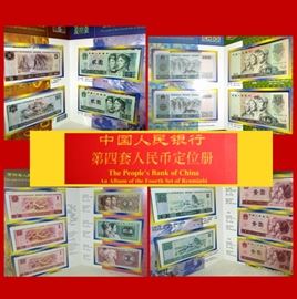 The Peoples Bank of China, An Album of the Fourth Set of Renminbi