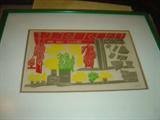 Pike Place watercolor or silk screen by 6/200 by Joyn silberd