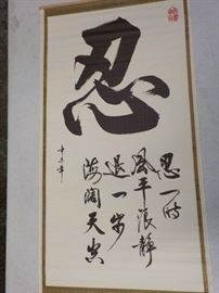 Japanese Scroll