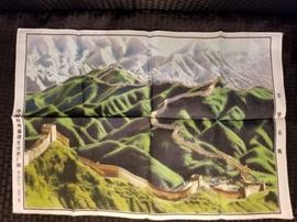 Vintage Unframed Chinese Silk Embroidery Wall Hanging - Great Wall