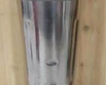 Hamilton Beach Milk Shake Mixer