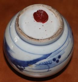 Antique Chinese vase