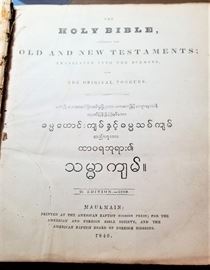 Large Holy Bible translated into the Burmese language - copyright 1840!
