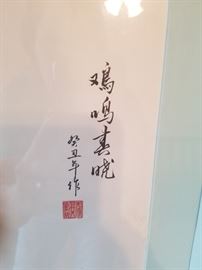 Shell artwork artist signature