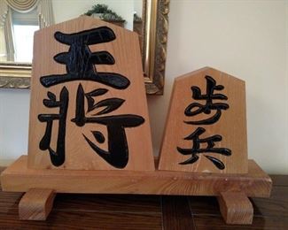 Back of Japanese Shogi pieces