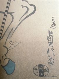 Sasaki Takatsuna Signature as publisher of Previous