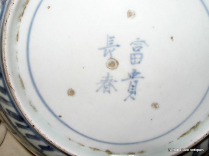 Signature of Imari Dish in Box