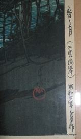 Signature of Kawase, Doi the Publisher and Oban is on the left side of page not showing in photo