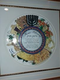 Judaic Home Blessing