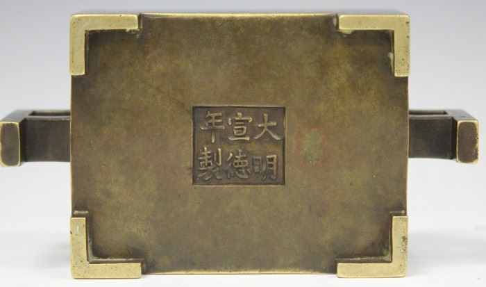 LOT #2075 - EARLY CHINESE BRONZE CENSER W/ MING PERIOD