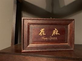 1920's Mah Jongg Game Set