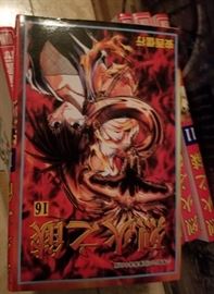 Manga Book set
